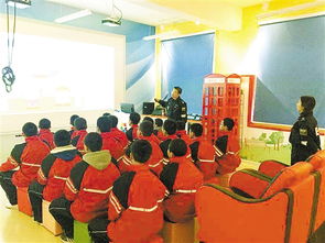 教室安全知識講解
