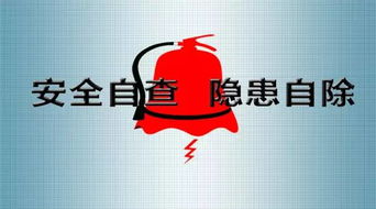 大學(xué)生防火安全知識(shí)內(nèi)容