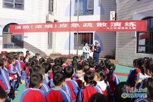 消防隊安全知識國旗下講話