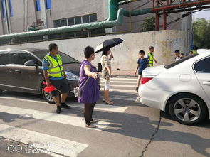 放學(xué)過(guò)馬路安全出行知識(shí)