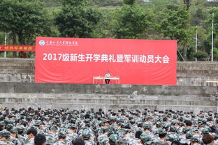 校園安全防范知識講座新聞稿