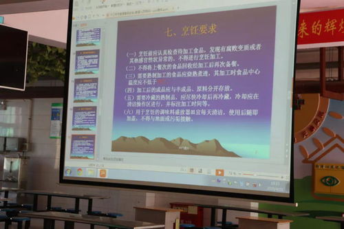 學校食堂從業(yè)人員安全知識培訓內(nèi)容