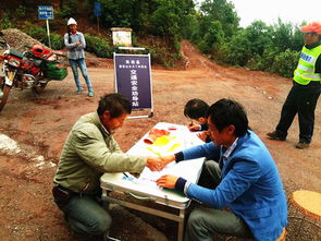 農(nóng)業(yè)機(jī)械安全生產(chǎn)法律法規(guī)知識(shí)