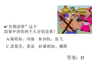 關(guān)于安全知識(shí)的成語(yǔ)