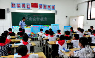 交通安全知識進(jìn)學(xué)校