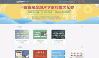 大學(xué)生網(wǎng)絡(luò)安全知識(shí)競賽答題心得