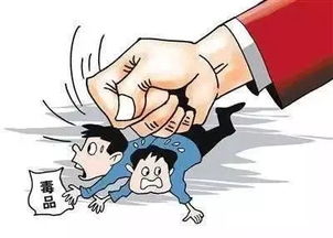 安全知識競賽關(guān)于毒品犯罪