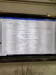 汽車噴漆安全知識試題