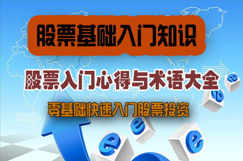 愛奇藝安全知識(shí)教育視屏