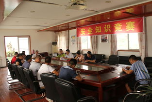 安全生產(chǎn)勞動保護業(yè)務(wù)知識