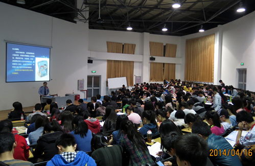 高校防詐騙安全知識(shí)講座