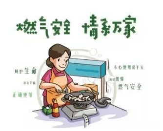 安全事故防范知識(shí)