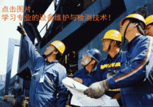 化工生產(chǎn)安全知識(shí)細(xì)節(jié)