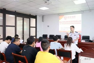 投資公司安全工作知識(shí)培訓(xùn)