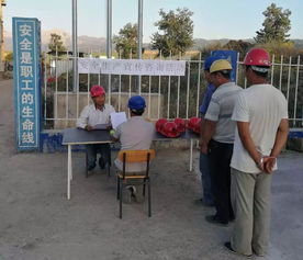 安監(jiān)局安全檢查員知識