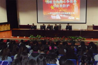 安全知識進(jìn)企業(yè)培訓(xùn)動(dòng)員講話