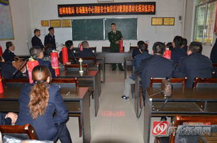 開展消防安全培訓(xùn)知識(shí)培訓(xùn)