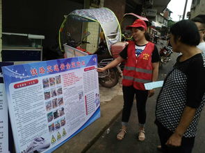 黨員講安全知識