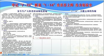 保安安全知識內(nèi)容