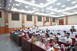 機(jī)關(guān)培訓(xùn)安全保衛(wèi)知識