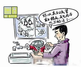 關于供水的安全知識