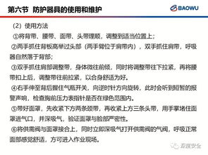 燃?xì)獍踩R(shí)培訓(xùn)作文題目