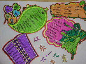 關于防火安全知識的詩