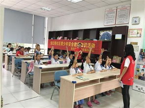 青少安全知識(shí)教育活動(dòng)