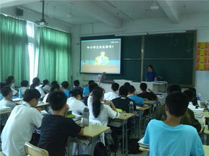 自然災害安全知識主題班會教案