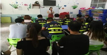 教師園車安全知識(shí)培訓(xùn)