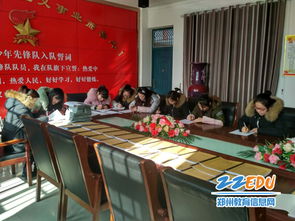 幼兒園教師安全教育知識問卷