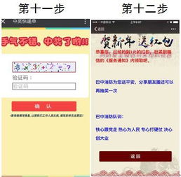 居民消防安全知識(shí)競(jìng)答題目