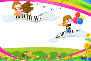 適合安全知識(shí)演講的背景音樂