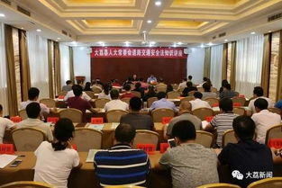 開展道路交通安全法知識講座