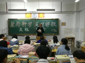 學(xué)校教師冬季安全知識培訓(xùn)