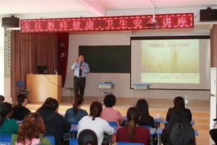 學(xué)校安全知識(shí)講座開幕詞