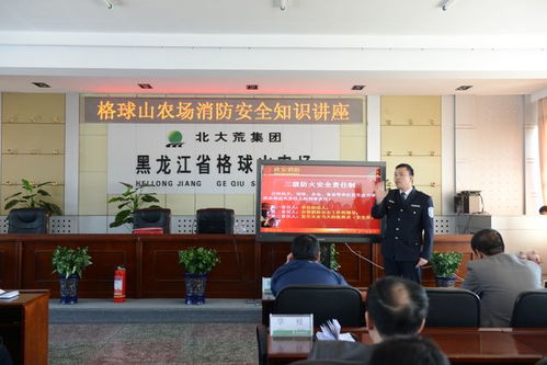 關(guān)于消防安全知識講座觀后感