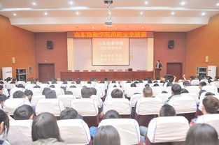 機(jī)關(guān)組織消防安全知識(shí)培訓(xùn)