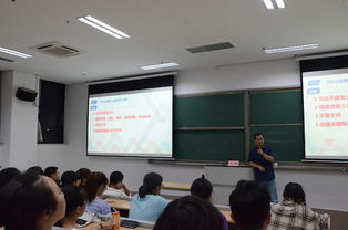 防電防雷擊安全知識講座