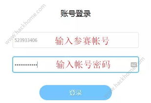 小學(xué)生安全生產(chǎn)知識(shí)競(jìng)賽答題系統(tǒng)