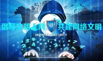 2018校園網(wǎng)絡(luò)安全知識(shí)競(jìng)賽