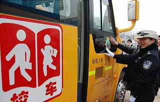 校車交通安全知識(shí)測(cè)試題及答案