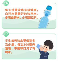 學(xué)生食品安全知識(shí)文庫(kù)