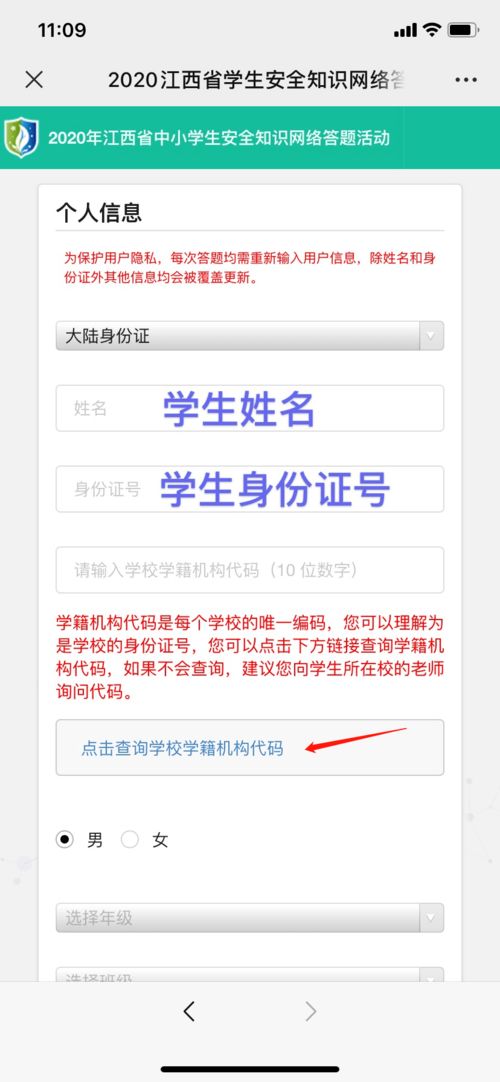 浙江省網(wǎng)絡(luò)安全知識(shí)試題及答案