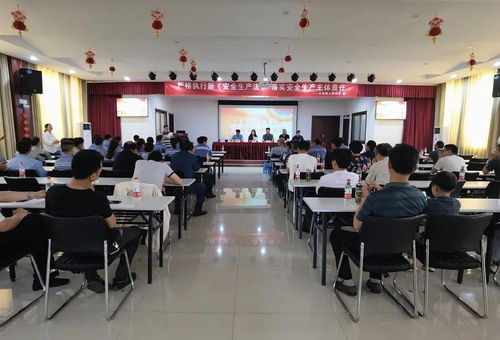 安全生產(chǎn)實(shí)操知識(shí)培訓(xùn)