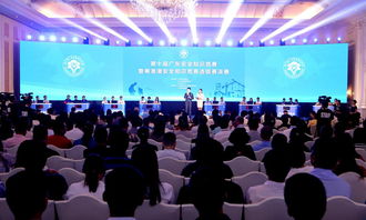 第十屆粵港澳安全知識(shí)題庫(kù)