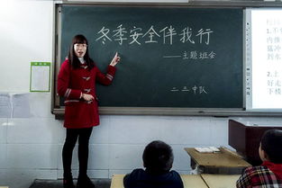 安全知識(shí)伴我行班會(huì)稿