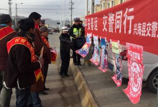 2018春運(yùn)交通安全知識(shí)