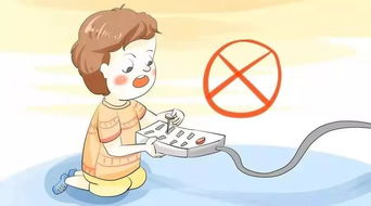 防拐騙安全知識致家長一封信