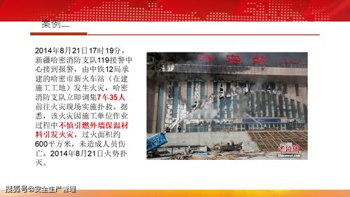 施工現(xiàn)場(chǎng)消防安全知識(shí)題庫(kù)